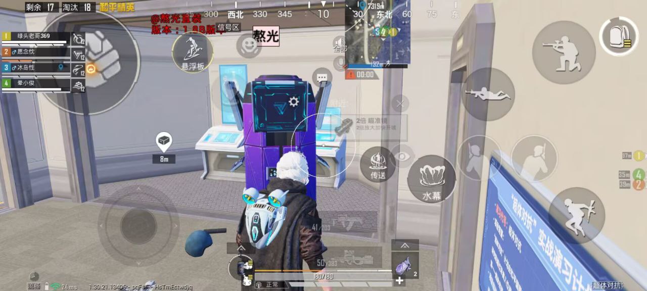 和平精英怎么透视物品?掌握这些技巧,轻松搜集资源 和平精英透视 和平精英辅助 吃鸡 - 相关图片